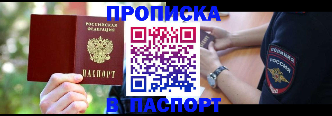 форма 3 в Адыгее